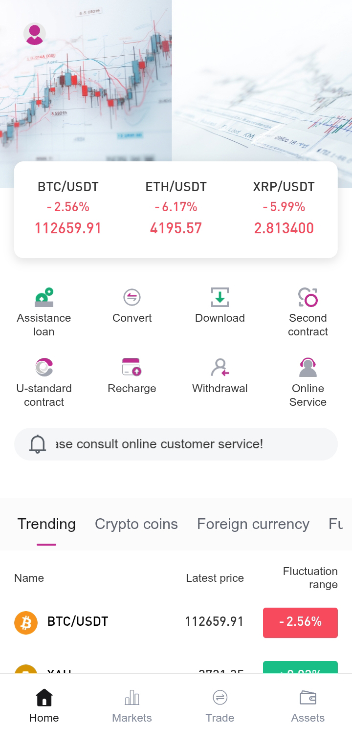 Dex App Dashboard
